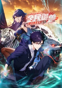 蜘蛛侠：纵横宇宙